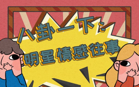 《南来北往》贾金龙锒铛入狱 贾金龙真实身份是什么？