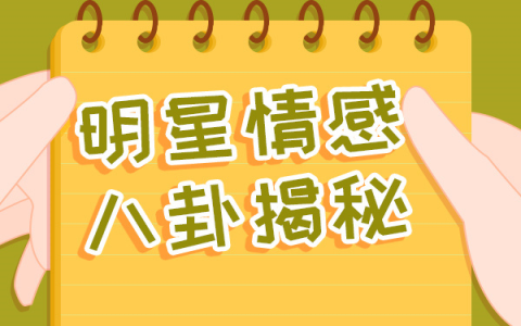 陈乔恩6天减六斤 西柚减肥法真的有用吗正确方法是怎样的？