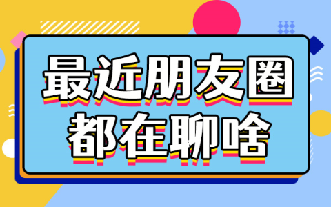 《烟火人家》崔经理职场骚扰后续是什么 张小彦第几集回国