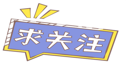 金晨向白敬亭道歉怎么回事？金晨为什么向白敬亭道歉？