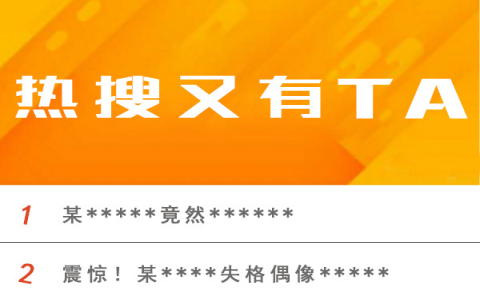 42岁贾玲增重40斤再减100斤，2分钟镜头花1年，票房32亿，却被骂惨！网友：她不是变瘦，是变强了！