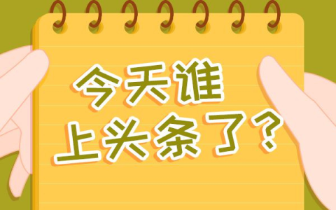 从《流浪地球》到《米小圈上学记》 演员郭赫轩的未来可期