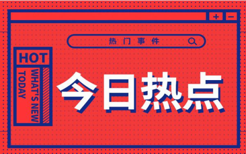 医生称贾玲式减肥要有诊疗团队，医师、营养师、教练员等