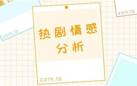 与凤行小荷的故事是什么 顾成锦小荷被惩罚生生世世错过 与凤行简介