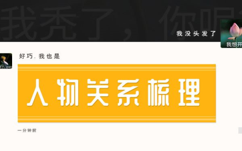 日剧《有他在的生活》角色介绍 日剧《有他在的生活》人物关系