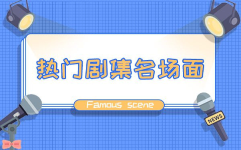 韩剧《金字塔游戏》第5集什么时候更新