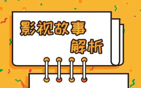 电影《九龙城寨之围城》讲的什么 电影《九龙城寨之围城》剧情简介