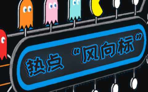 火力全开！抖音电商「双11流量掘金计划」重磅上线！十大玩法、亿万流量等你掘金！